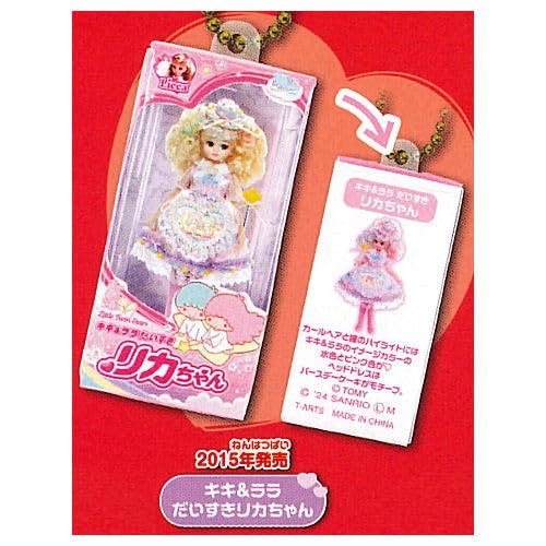 キキ&ララだいすき　リカちゃん Amazon.co.jp: キキ&ララ40周年記念 「キキ&ララだいすき リカ